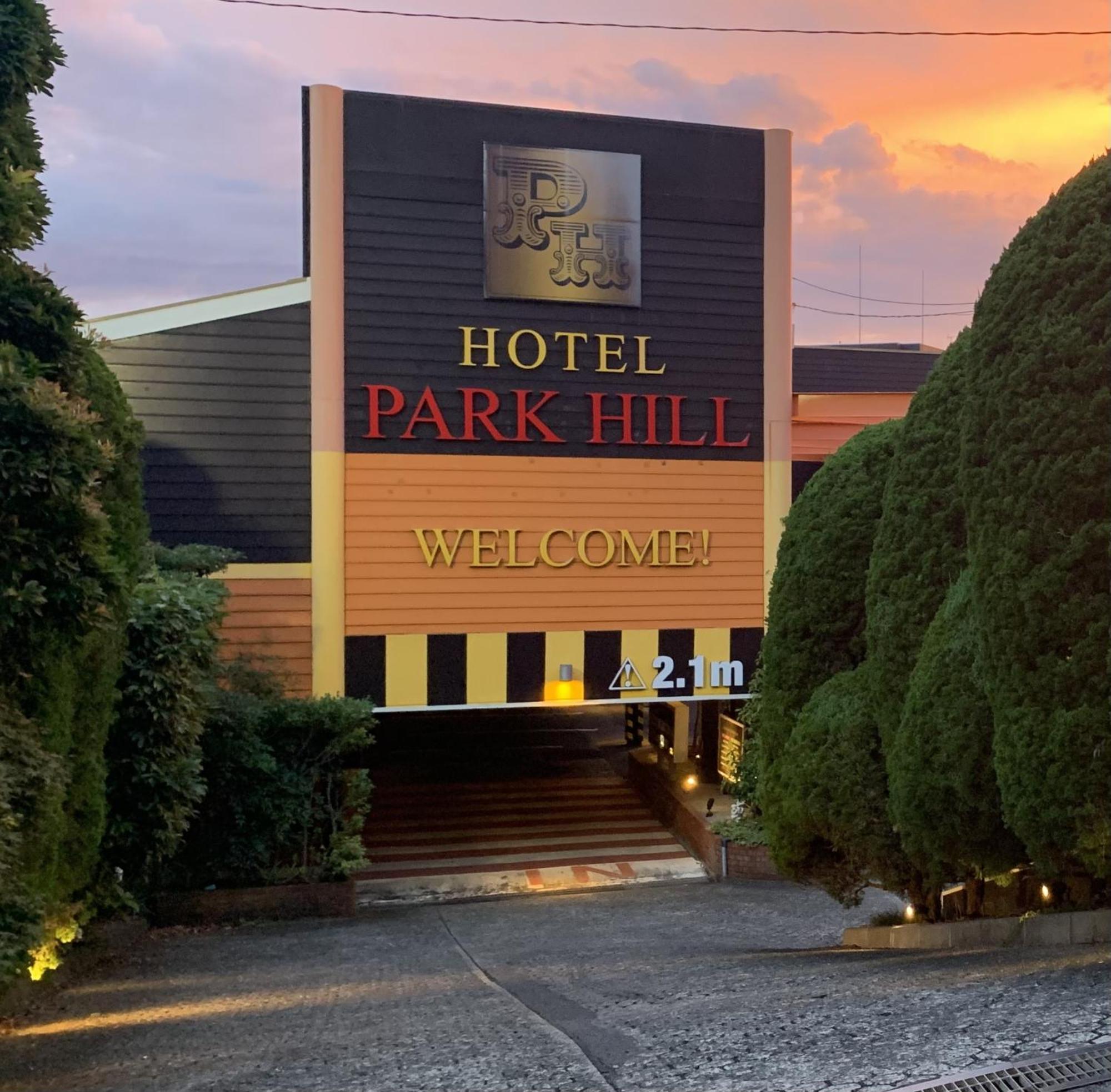 Hotel Park Hill Σασέμπο Εξωτερικό φωτογραφία